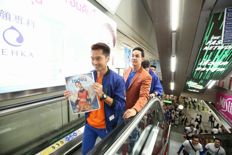 "Rabbit Today" ตัวจริง เติมเต็ม ไลฟ์สไตล์ คนเมือง ฉบับแรกทั่วกรุงเทพฯ