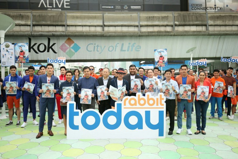 "Rabbit Today" ตัวจริง เติมเต็ม ไลฟ์สไตล์ คนเมือง ฉบับแรกทั่วกรุงเทพฯ
