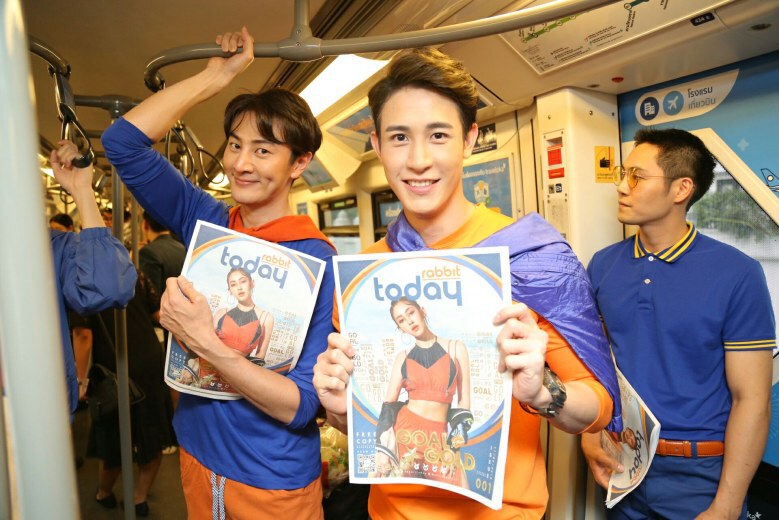 "Rabbit Today" ตัวจริง เติมเต็ม ไลฟ์สไตล์ คนเมือง ฉบับแรกทั่วกรุงเทพฯ