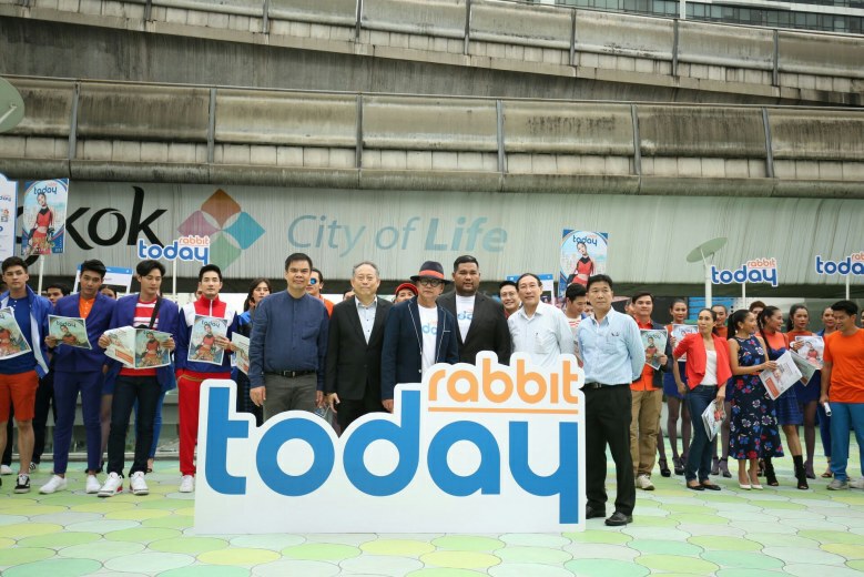 "Rabbit Today" ตัวจริง เติมเต็ม ไลฟ์สไตล์ คนเมือง ฉบับแรกทั่วกรุงเทพฯ