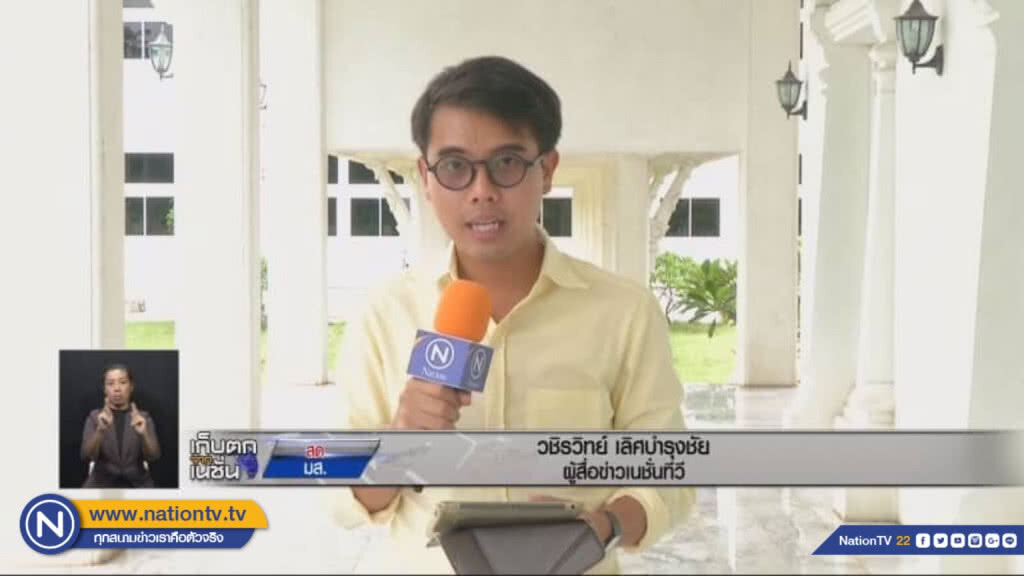 พศ.แจงแค่หาวัดตัวอย่าง "พระไม่ถือเงิน" ไม่เกี่ยวเงินทอนวัด ย้ำ "พระถือเงินผิดธรรมวินัย-อาบัติ"