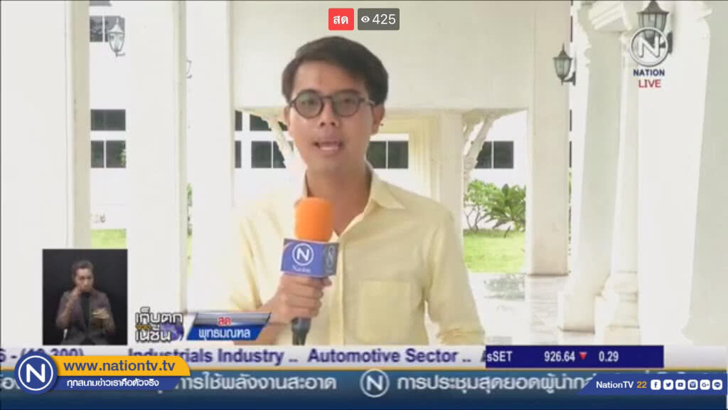 ไลน์กรุ๊ปพระวิจารณ์ "สำนักพุทธฯ" สอบบัญชีวัดทั่วประเทศให้เวลาแค่ 3 วัน ไม่ผ่านมติ มส.