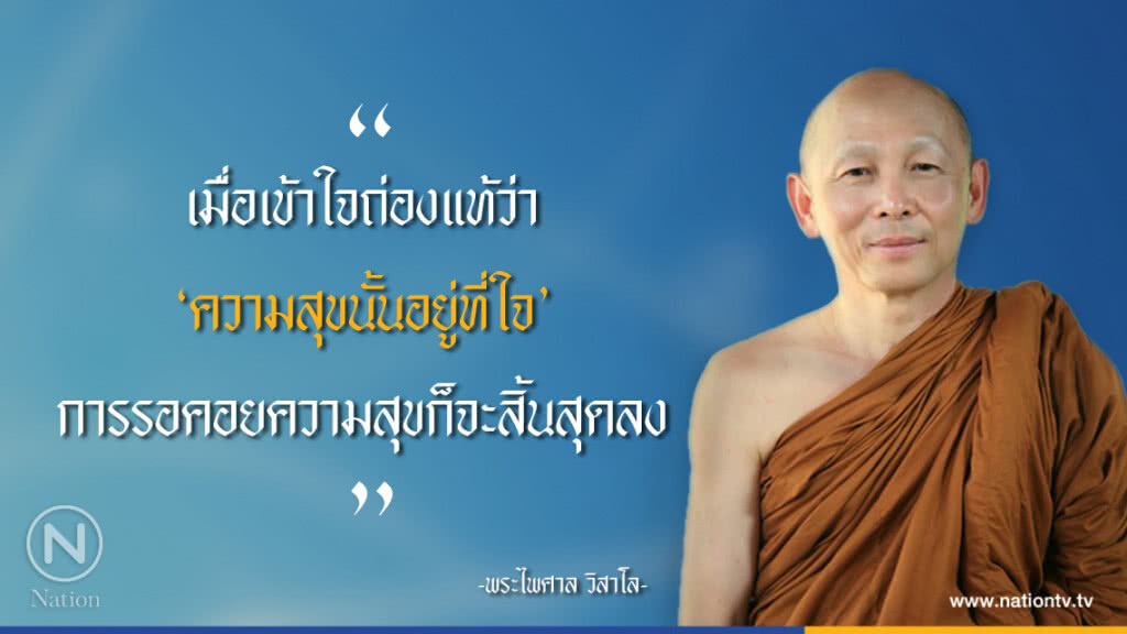 วันพฤหัสบดีที่ ๑๔ มิถุนายน ๒๕๖๑ ขึ้น ๒ ค่ำ เดือน ๘ ปีจอ วันพฤหัสบดีที่ ๑๔ มิถุนายน ๒๕๖๑ ขึ้น ๒ ค่ำ เดือน ๘ ปีจอ