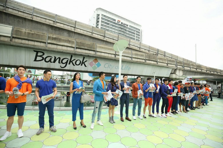 "Rabbit Today" ตัวจริง เติมเต็ม ไลฟ์สไตล์ คนเมือง ฉบับแรกทั่วกรุงเทพฯ
