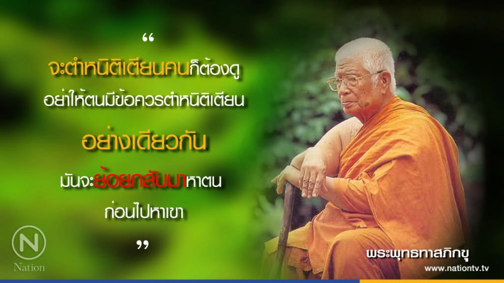 วันศุกร์ที่ ๑๕ มิถุนายน ๒๕๖๑ ขึ้น ๓ ค่ำ เดือน ๘ ปีจอ