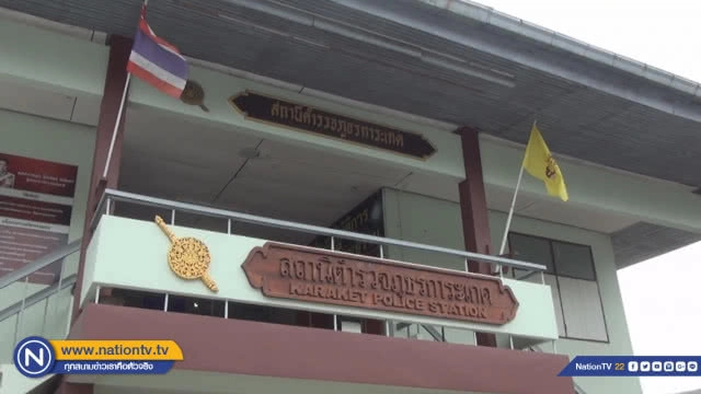 คัดแยกเหยื่อ 'โรฮิงญา' เป็นคดี 'ค้ามนุษย์' แล้ว