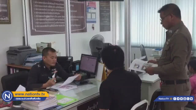 หนุ่มถูกตุ๋น 'ซื้อไอโฟน 10' คุยร้านเว็บดังหลังไมค์ โอนเงินแล้วเงียบ ทวงบ่อย ปิดไลน์หนี!!