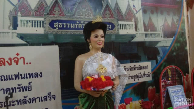 11 - 17 มิ.ย. งานรำลึกครบรอบ 26 ปี "พุ่มพวง ดวงจันทร์"