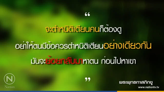 วันศุกร์ที่ ๑๕ มิถุนายน ๒๕๖๑ ขึ้น ๓ ค่ำ เดือน ๘ ปีจอ