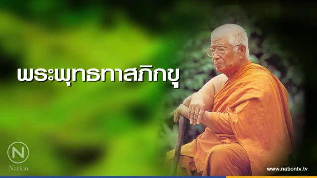 วันศุกร์ที่ ๑๕ มิถุนายน ๒๕๖๑ ขึ้น ๓ ค่ำ เดือน ๘ ปีจอ