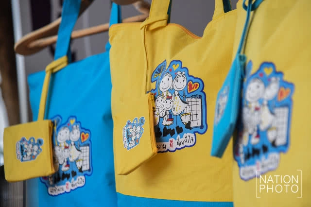 สนป. เริ่มจำหน่ายเสื้อลายฝีพระหัตถ์ ในหลวง ร.10 (ภาพชุด)