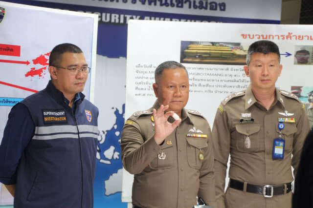 สตม.แถลงจับแก็ง "ชาวเนปาล" ขน "เฮโรอีน" ข้ามชาติ ด้วยการกลืน