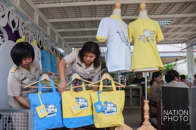 สนป. เริ่มจำหน่ายเสื้อลายฝีพระหัตถ์ ในหลวง ร.10 (ภาพชุด)