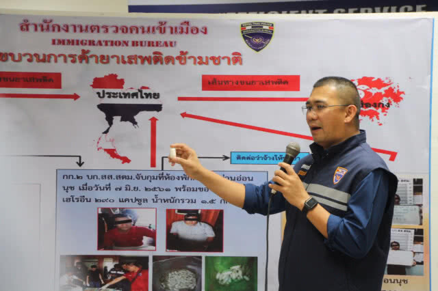 สตม.แถลงจับแก็ง "ชาวเนปาล" ขน "เฮโรอีน" ข้ามชาติ ด้วยการกลืน