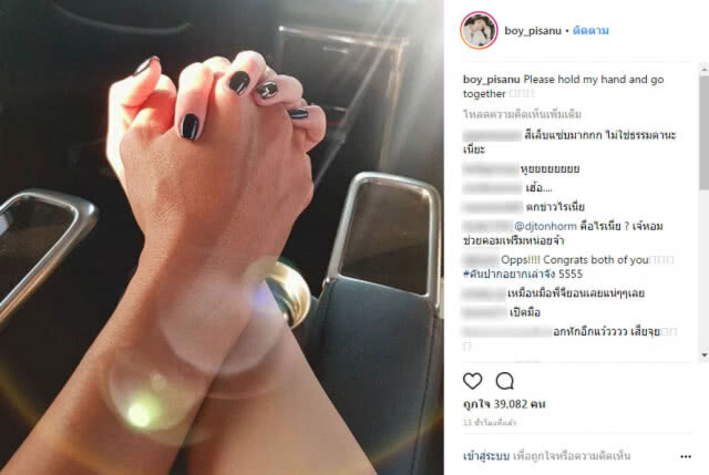 มือปริศนา? "บอย พิษณุ"โพสต์ภาพหวาน ชวนคนบันเทิงสงสัย