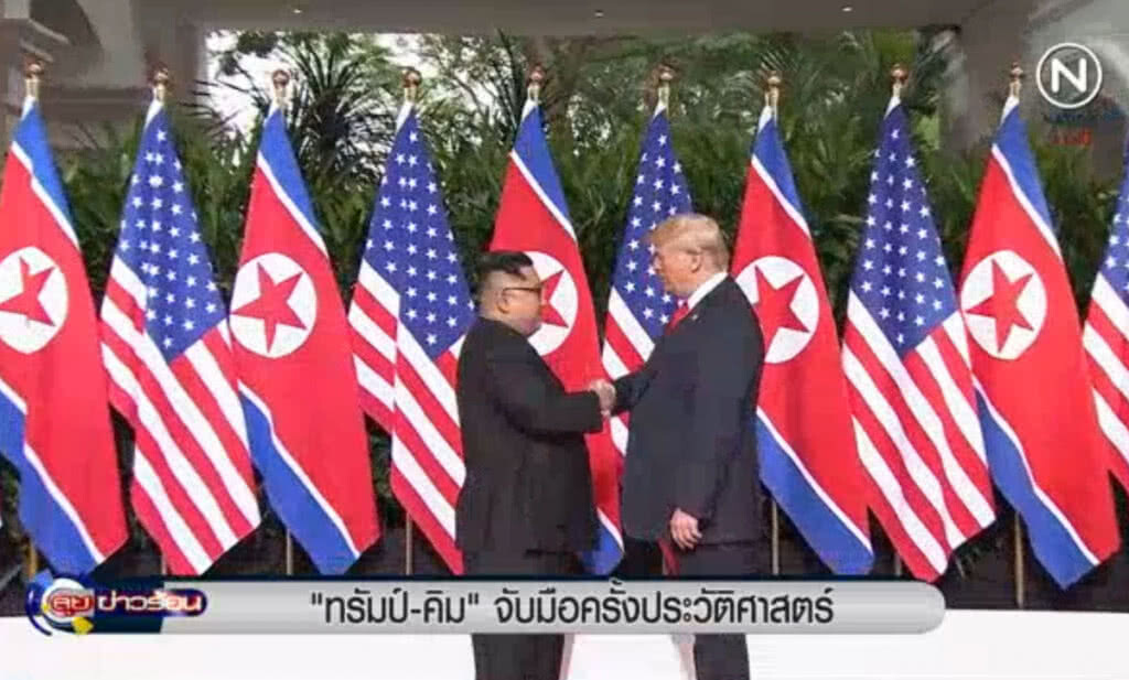 (คลิปข่าว) "ทรัมป์-คิม" จับมือครั้งประวัติศาสตร์ (คลิปข่าว) "ทรัมป์-คิม" จับมือครั้งประวัติศาสตร์
