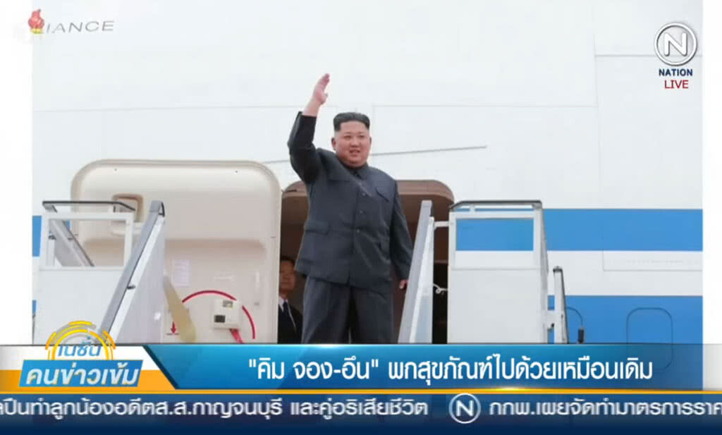 (คลิปข่าว) "คิม จองอึน" พกสุขภัณฑ์ไปด้วยเหมือนเดิม (คลิปข่าว) "คิม จองอึน" พกสุขภัณฑ์ไปด้วยเหมือนเดิม