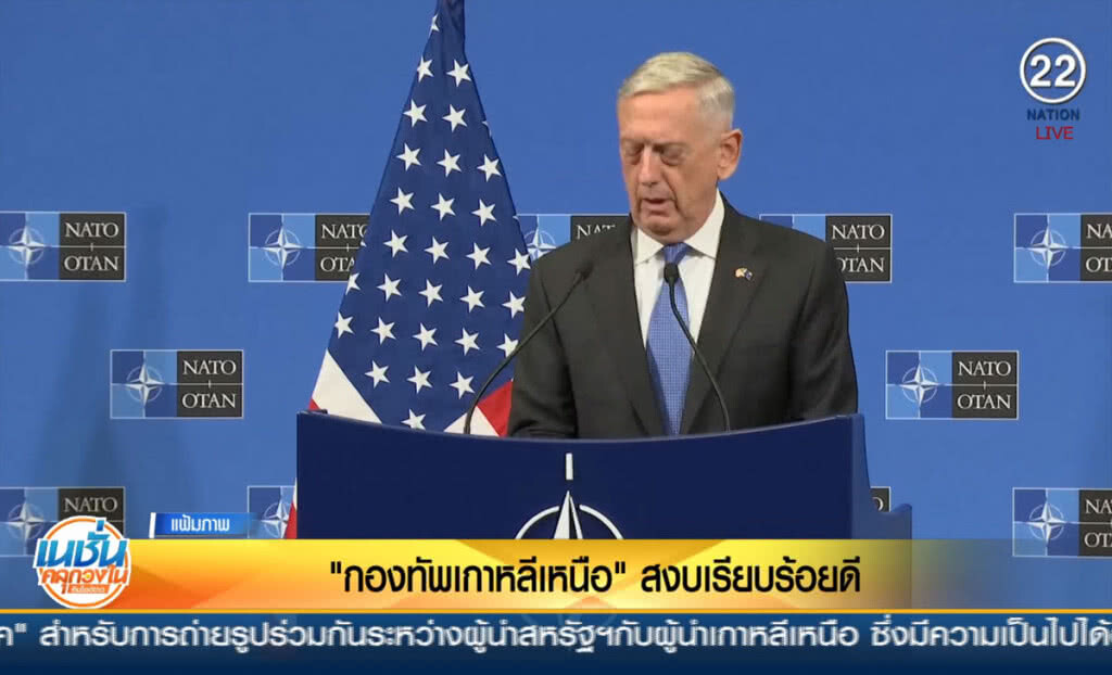(คลิปข่าว) กองทัพเกาหลีเหนือ "สงบเรียบร้อยดี" (คลิปข่าว) กองทัพเกาหลีเหนือ "สงบเรียบร้อยดี"