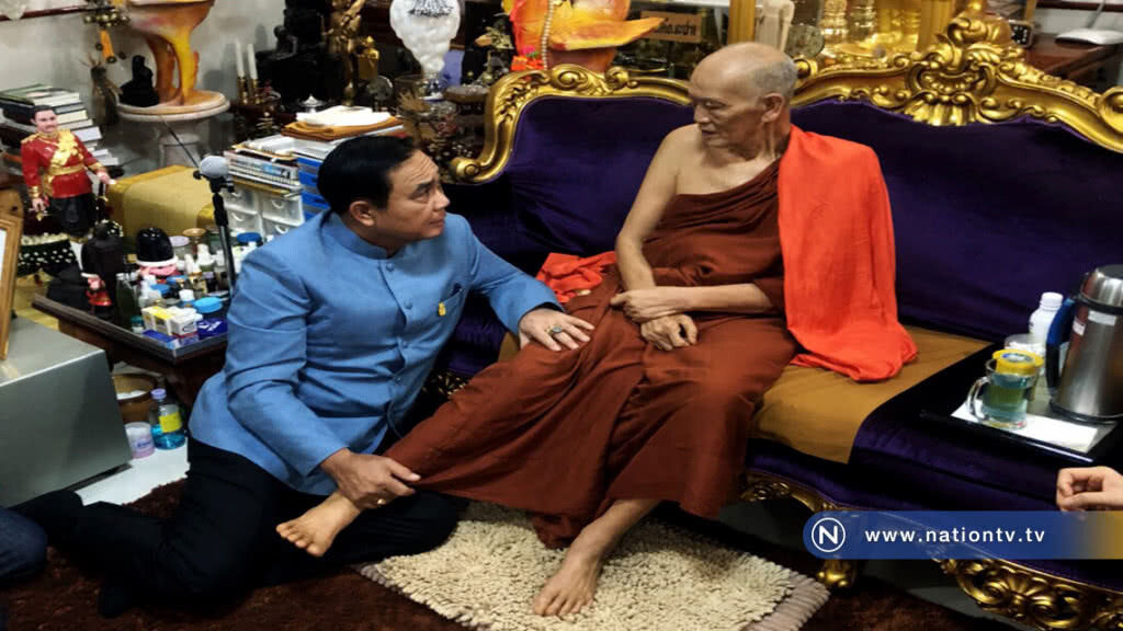 "ลุงตู่" กราบ "หลวงปู่ลี" เกจิดังปากน้ำโพ พร้อมรับมอบ "คชสิงห์" "ลุงตู่" กราบ "หลวงปู่ลี" เกจิดังปากน้ำโพ พร้อมรับมอบ "คชสิงห์"