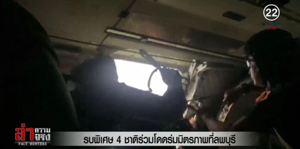รบพิเศษ 4 ชาติร่วมโดดร่มมิตรภาพที่ลพบุรี