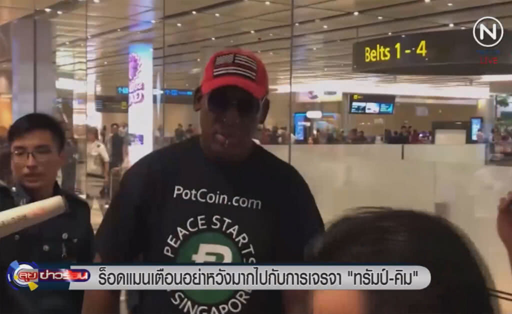 (คลิปข่าว) "ร็อดแมน" เตือนอย่าหวังมากไปกับการเจรจา "ทรัมป์-คิม" (คลิปข่าว) "ร็อดแมน" เตือนอย่าหวังมากไปกับการเจรจา "ทรัมป์-คิม"