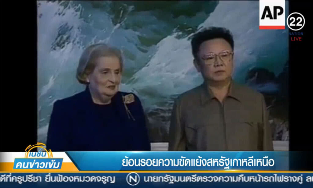 (คลิปข่าว) ย้อนรอยความขัดแย้ง สหรัฐฯ-เกาหลีเหนือ (คลิปข่าว) ย้อนรอยความขัดแย้ง สหรัฐฯ-เกาหลีเหนือ