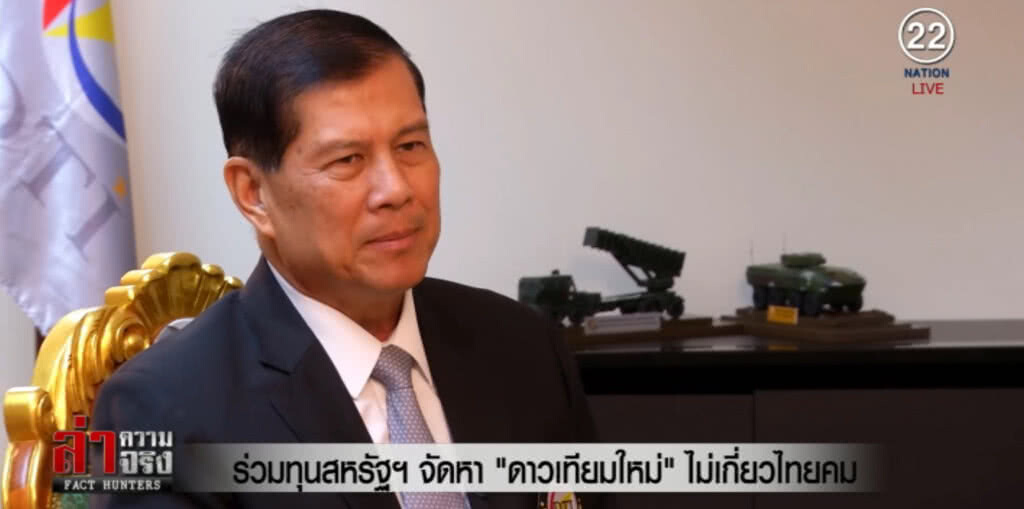 ร่วมทุนสหรัฐฯ จัดหา "ดาวเทียมใหม่" ยันไม่เกี่ยวไทยคม ร่วมทุนสหรัฐฯ จัดหา "ดาวเทียมใหม่" ยันไม่เกี่ยวไทยคม