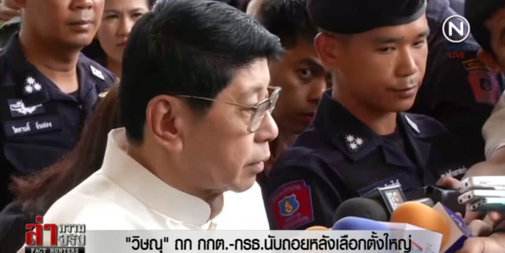 วิษณุ ถก กกต.-กรธ.นับถอยหลังเลือกตั้งใหญ่