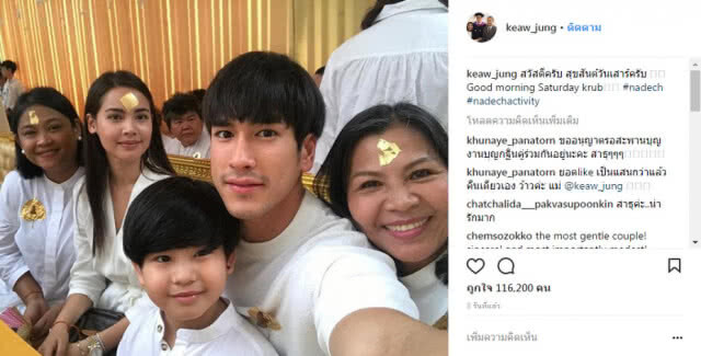 สร้างบุญใหญ่! "ญาญ่า"เจอ"ณเดชน์"เททองหล่อพระ