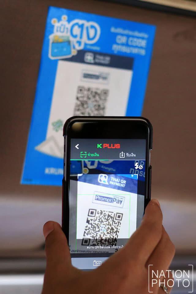 ขสมก.ทดลอง "จ่ายค่าโดยสารผ่านคิวอาร์โค้ด (QR CODE)" เปิดใช้จริง 14 มิ.ย.นี้(ภาพชุด)