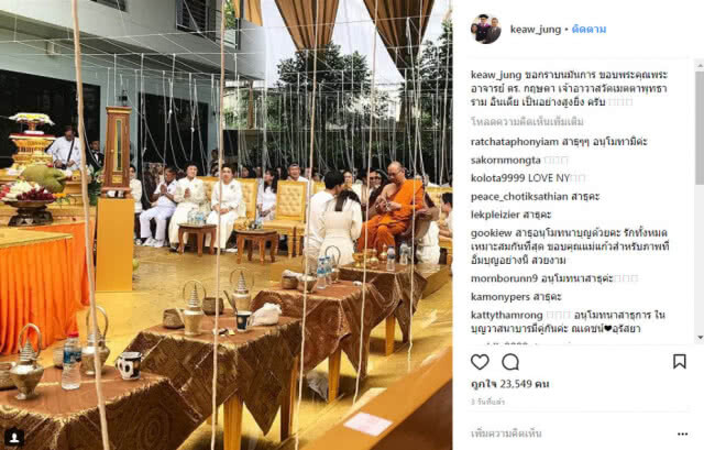 สร้างบุญใหญ่! "ญาญ่า"เจอ"ณเดชน์"เททองหล่อพระ