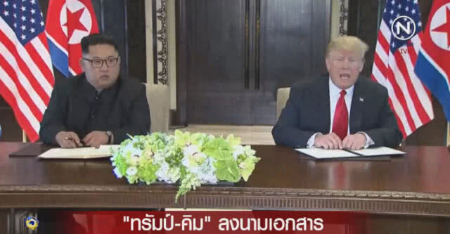 "ทรัมป์-คิม" ลงนามเอกสารร่วมกัน "ทรัมป์" ชม"คิม" เป็นนักเจรจาที่ฉลาด