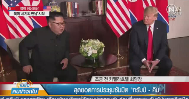ภาพประวัติศาสตร์! "ทรัมป์" พบ "คิม"