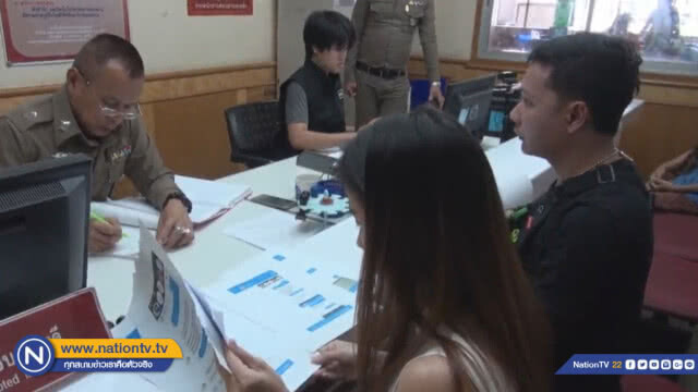 อดีต รปภ.ห้างดังถูกหลอก!! จะพาไปญี่ปุ่น สุดท้ายโดนเชิดเงินหนี!