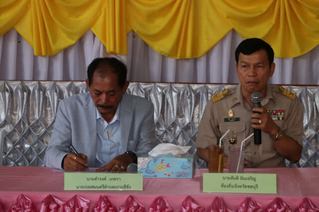 "สีชัง โมเดล" ผลักดันการจัดการขยะอย่างเป็นรูปธรรม