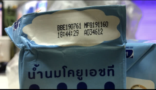 โผล่อีกโรงเรียน! ผู้ปกครองร้องเรียน "นมบูด"