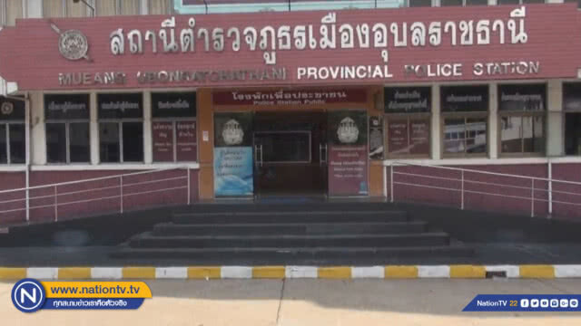 อดีต รปภ.ห้างดังถูกหลอก!! จะพาไปญี่ปุ่น สุดท้ายโดนเชิดเงินหนี!