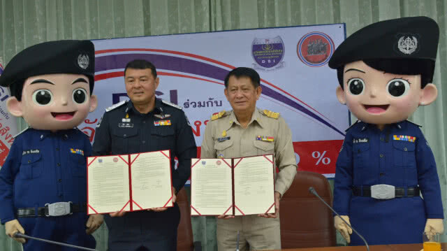 รัฐเอาจริง!! เดินหน้าปราบแชร์ลูกโซ่
