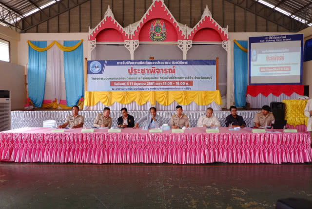 "สีชัง โมเดล" ผลักดันการจัดการขยะอย่างเป็นรูปธรรม