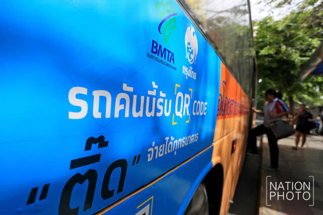 ขสมก.ทดลอง "จ่ายค่าโดยสารผ่านคิวอาร์โค้ด (QR CODE)" เปิดใช้จริง 14 มิ.ย.นี้(ภาพชุด)