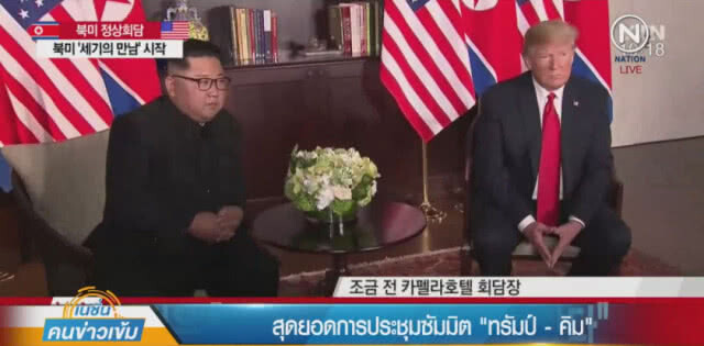 ภาพประวัติศาสตร์! "ทรัมป์" พบ "คิม"