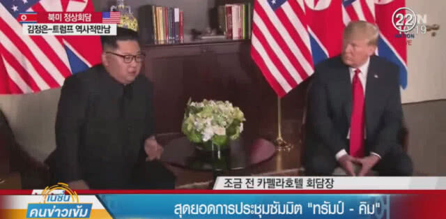 ภาพประวัติศาสตร์! "ทรัมป์" พบ "คิม"