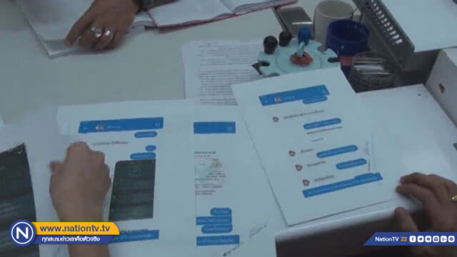 อดีต รปภ.ห้างดังถูกหลอก!! จะพาไปญี่ปุ่น สุดท้ายโดนเชิดเงินหนี!