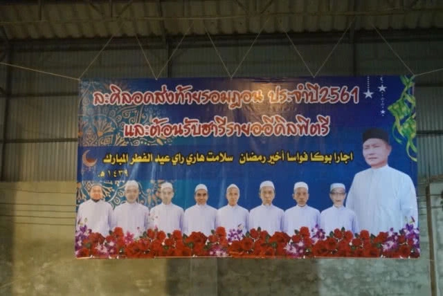 ​​​​​​อภิมหาดีล! "เจ้าพ่ออุทัย" สวมเสื้อบุรีรัมย์ยูไนเต็ด