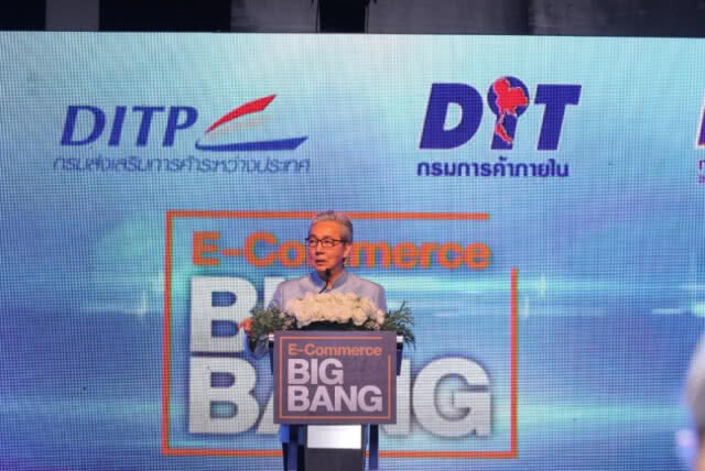 "สมคิด"ชี้หากจะพลิกให้ไทยเข้มแข็ง
"เร่ง 5 จี - ค้าดิจิทัล" สร้างเติบโตประเทศแบบสมดุล