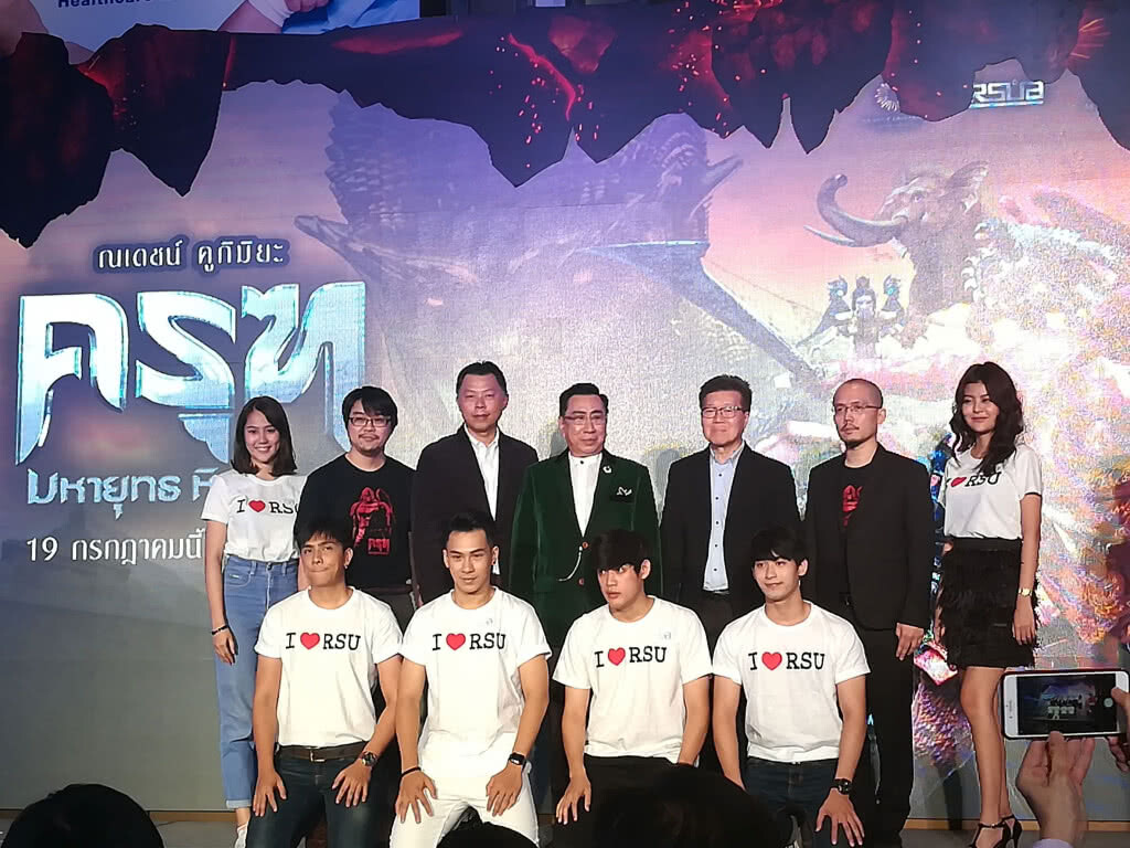 "เอ็กซ์ ชัยพร"ชวนดู"ครุฑ มหายุทธหิมพานต์"อนิเมชั่นฝีมือคนไทย