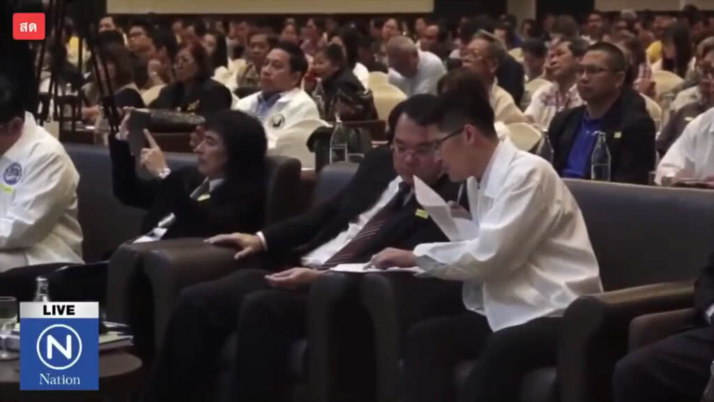 ประชุมใหญ่สามัญครั้งแรกพรรคไทยศรีวิไลย์
