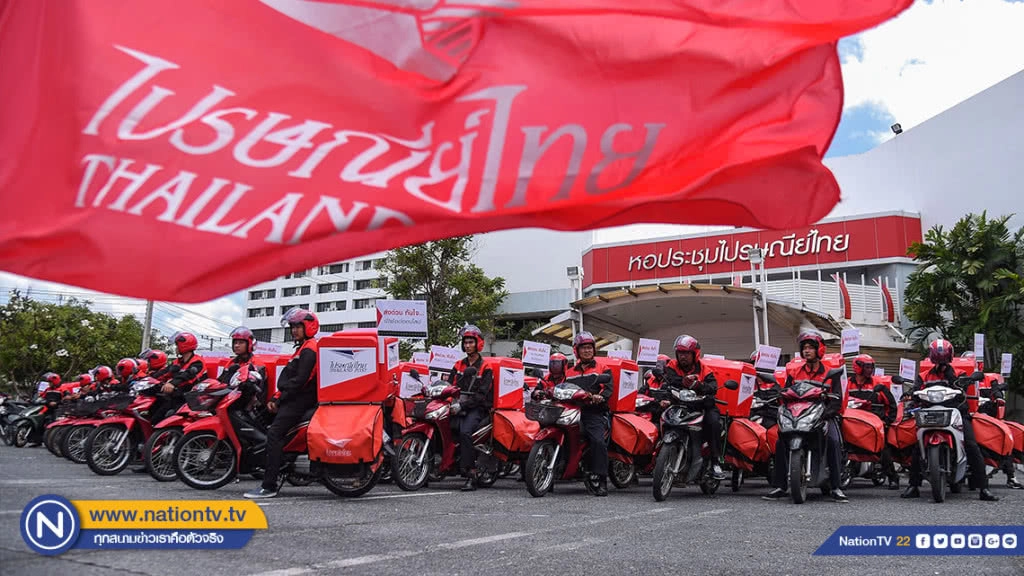 แปลงโฉมบุรุษไปรษณีย์ อัพเกรดสองล้อ-ต้อนรับออนไลน์ สู่ยุคไทยแลนด์ 4.0 (ภาพชุด) แปลงโฉมบุรุษไปรษณีย์ อัพเกรดสองล้อ-ต้อนรับออนไลน์ สู่ยุคไทยแลนด์ 4.0 (ภาพชุด)