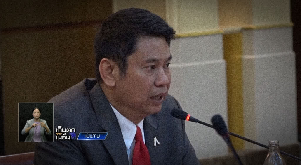เก็บตกเที่ยงช่วงที่ 1 13-06-61 เก็บตกเที่ยงช่วงที่ 1 13-06-61