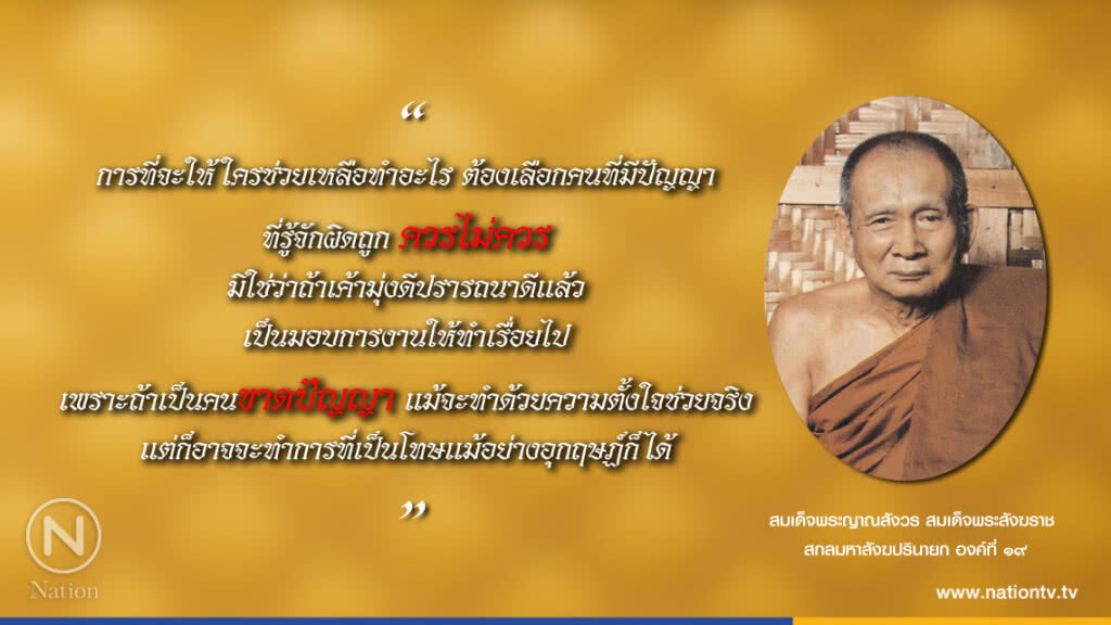 วันอาทิตย์ที่ ๑๗ มิถุนายน ๒๕๖๑ ขึ้น ๕ ค่ำ เดือน ๘ ปีจอ วันอาทิตย์ที่ ๑๗ มิถุนายน ๒๕๖๑ ขึ้น ๕ ค่ำ เดือน ๘ ปีจอ